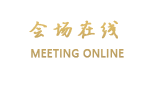 成都凯天宾馆